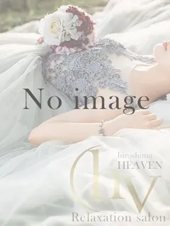 えま heaven