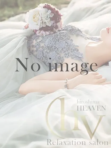 えま heaven(heaven)の公式プロフィール写真