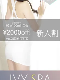 柏木らんな