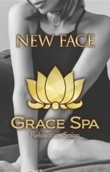吉野(GRACE SPA)の公式プロフィール写真