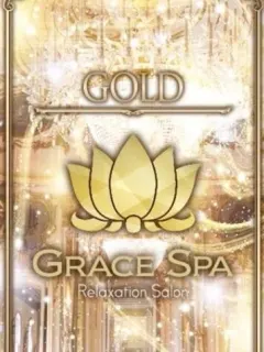 生田 GOLD