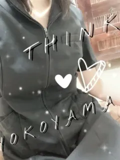 よこやま