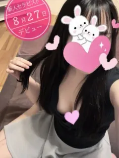奈々