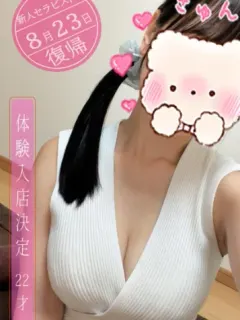 小鳥