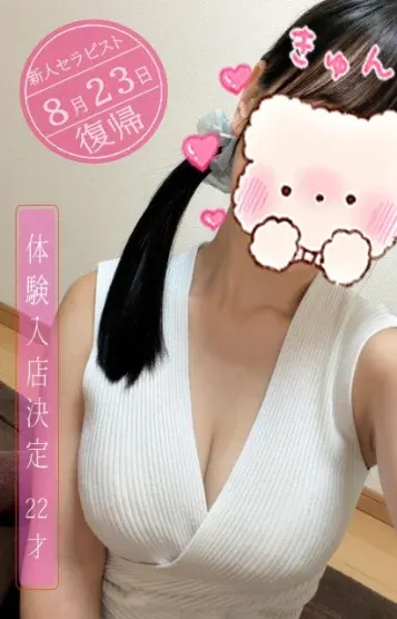 小鳥(ミルクティー)の公式プロフィール写真