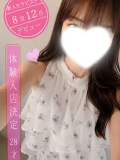 灯華