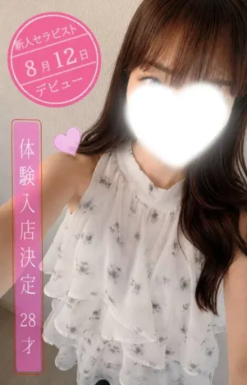 灯華(ミルクティー)の公式プロフィール写真