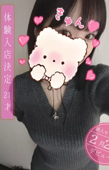 紅莉(ミルクティー)の公式プロフィール写真