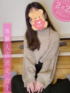 晴琉