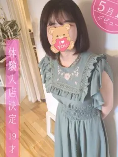 新心