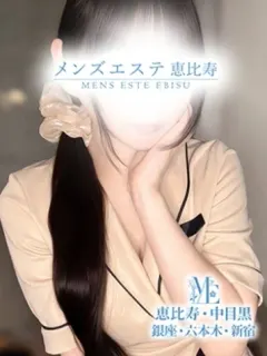 三雲ねむ