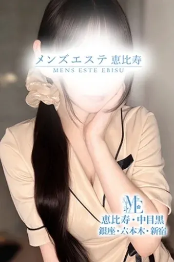 三雲ねむ(メンズエステ恵比寿)の公式プロフィール写真