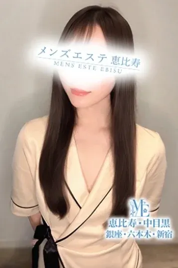 真白ひとみ(メンズエステ恵比寿)の公式プロフィール写真