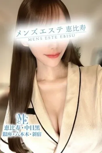 南条みかな(メンズエステ恵比寿)の公式プロフィール写真
