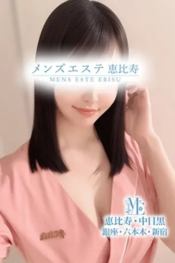 相良りお(メンズエステ恵比寿)の公式プロフィール写真