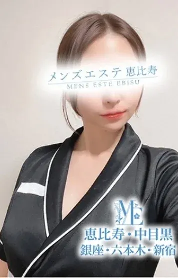 葉月みあ(メンズエステ恵比寿)の公式プロフィール写真
