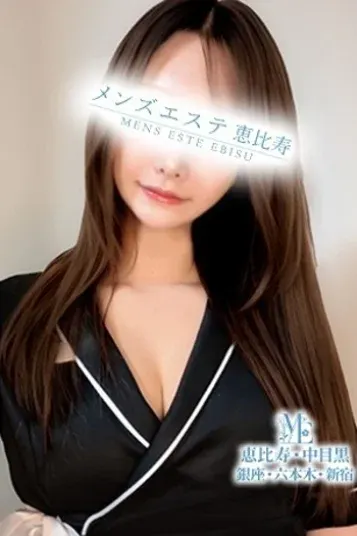 朝霧ちなみ(メンズエステ恵比寿)の公式プロフィール写真