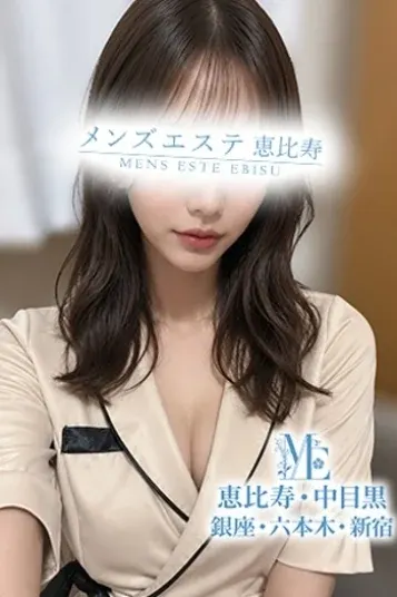 双葉いおり(メンズエステ恵比寿)の公式プロフィール写真