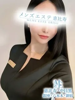 愛澤もなみ