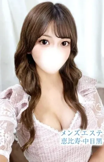 瀬名えりな(メンズエステ恵比寿)の公式プロフィール写真