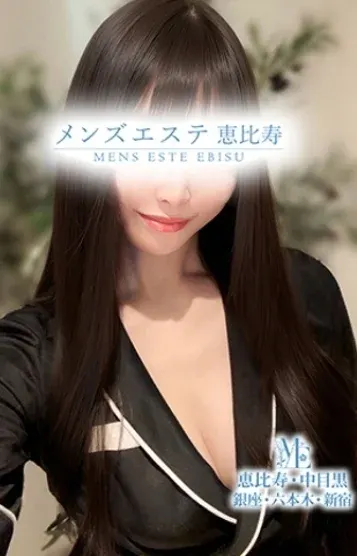 北條はすみ(メンズエステ恵比寿)の公式プロフィール写真