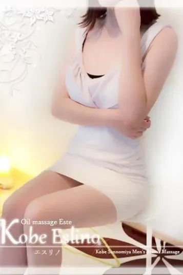 乙和(神戸エスリノ)の公式プロフィール写真