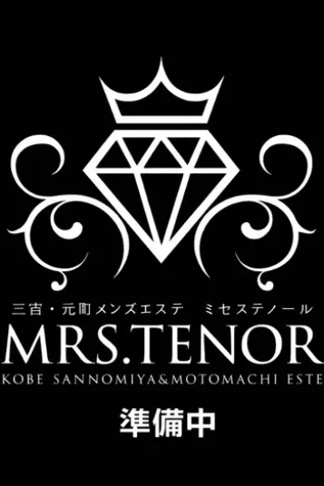 高田‐たかだ‐(MRS.TENOR)の公式プロフィール写真