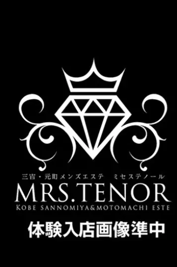 一色-いっしき-(MRS.TENOR)の公式プロフィール写真