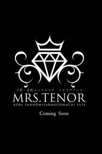 藤井-ふじい-(MRS.TENOR)の公式プロフィール写真