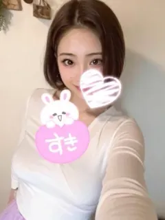 まり