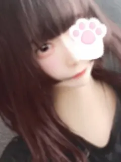 めると