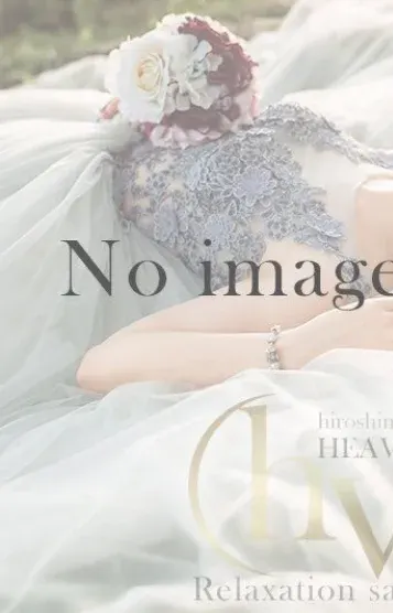 えま(heaven)の公式プロフィール写真