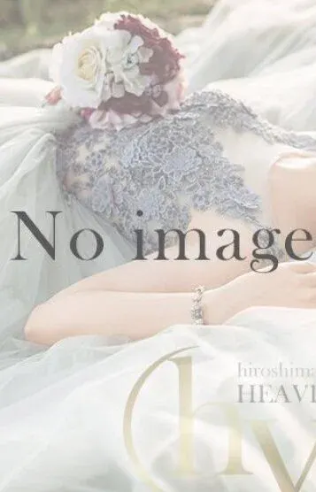 にーな(heaven)の公式プロフィール写真