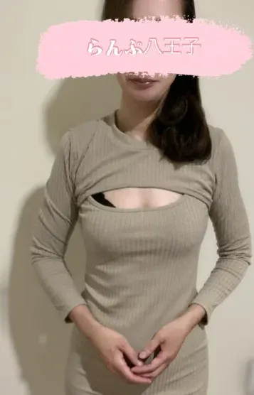 葉山こまり(らんぷグループ八王子店)の公式プロフィール写真