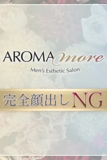 加瀬あおい(AROMA MORE)の公式プロフィール写真