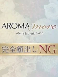 南野ここみ