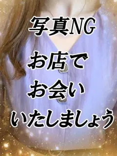 三島えみ