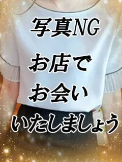 佐久間もえ