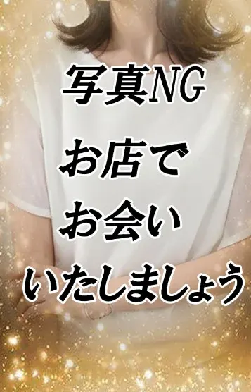 入江しほ(メンズエステ アロマリッチ)の公式プロフィール写真