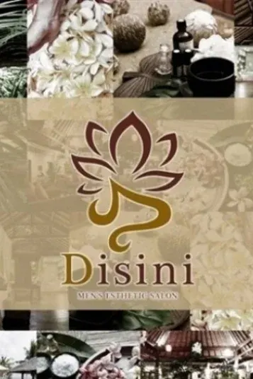 美月(Disini)の公式プロフィール写真