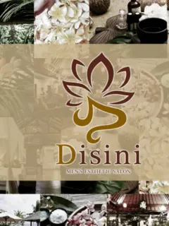 Disiniの店舗画像
