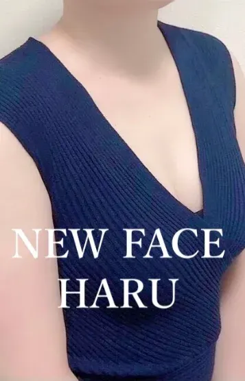 新人 ハル(妻色兼美 新潟中央店)の公式プロフィール写真