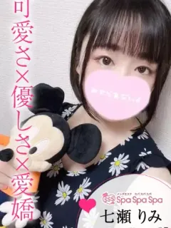 七瀬 りみ
