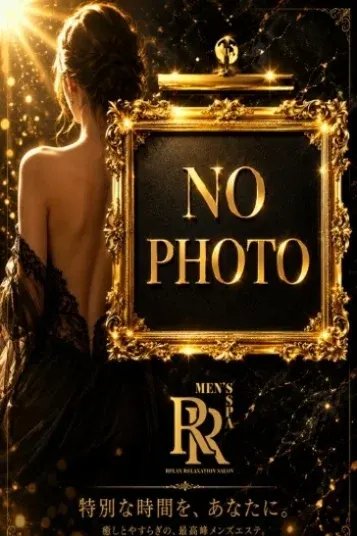 平本新人(メンズ スパ アール)の公式プロフィール写真