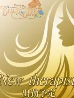 秋月りな