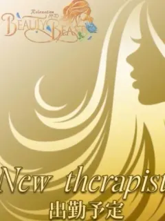 乙羽しずく