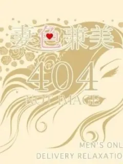 神室 渚