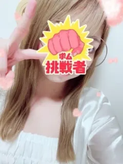 海音〜みおん〜