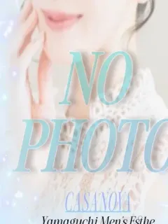 桜井 愛海