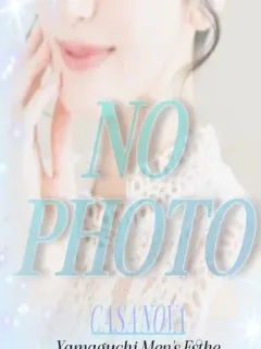 結乃えま